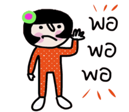 Polka iPolka sticker #14596967