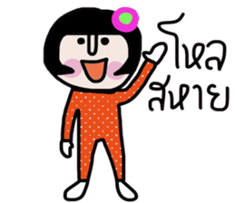 Polka iPolka sticker #14596971