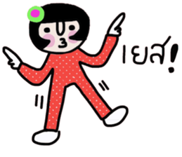 Polka iPolka sticker #14596972