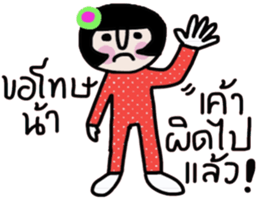 Polka iPolka sticker #14596974