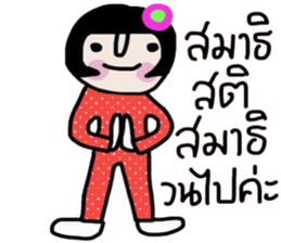 Polka iPolka sticker #14596975