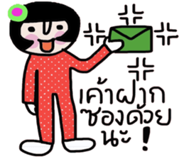 Polka iPolka sticker #14596979