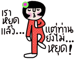 Polka iPolka sticker #14596985