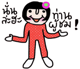 Polka iPolka sticker #14596986