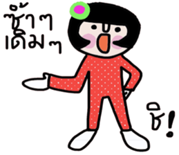 Polka iPolka sticker #14596988