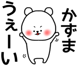 Kazuma sticker sticker #14597080