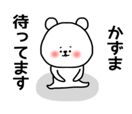 Kazuma sticker sticker #14597101