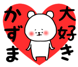 Kazuma sticker sticker #14597104