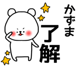 Kazuma sticker sticker #14597110