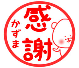 Kazuma sticker sticker #14597116