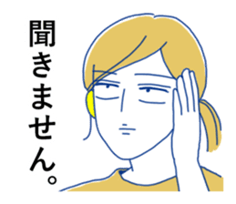 Katamimi-Nancho sticker #14597594