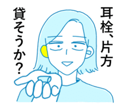 Katamimi-Nancho sticker #14597596