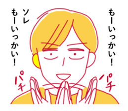 Katamimi-Nancho sticker #14597603