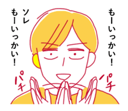 Katamimi-Nancho sticker #14597603