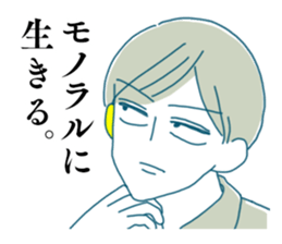 Katamimi-Nancho sticker #14597607