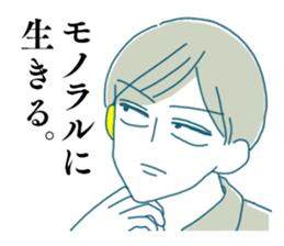 Katamimi-Nancho sticker #14597607