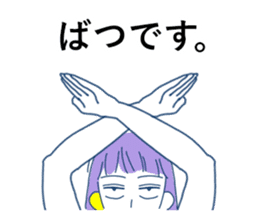 Katamimi-Nancho sticker #14597612