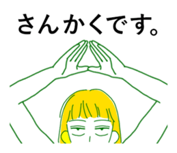 Katamimi-Nancho sticker #14597613