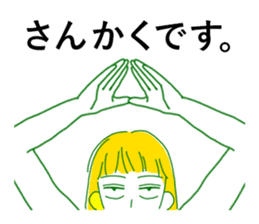 Katamimi-Nancho sticker #14597613