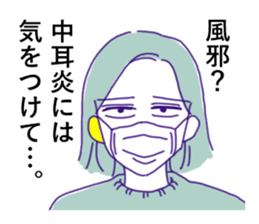 Katamimi-Nancho sticker #14597614