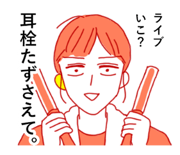 Katamimi-Nancho sticker #14597615