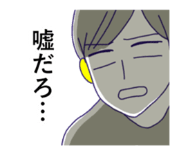 Katamimi-Nancho sticker #14597622