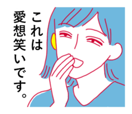 Katamimi-Nancho sticker #14597624