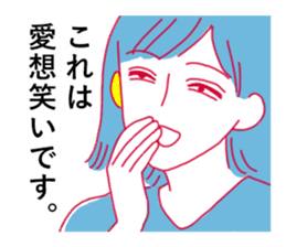 Katamimi-Nancho sticker #14597624