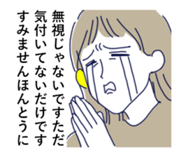 Katamimi-Nancho sticker #14597626