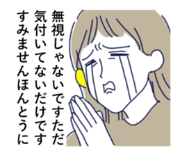 Katamimi-Nancho sticker #14597626