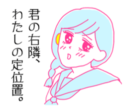 Katamimi-Nancho sticker #14597629