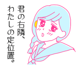 Katamimi-Nancho sticker #14597629