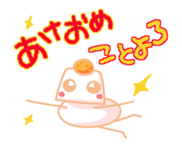 It's as simple as the New Year's version sticker #14597671