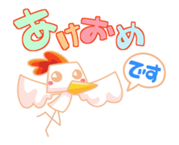 It's as simple as the New Year's version sticker #14597673