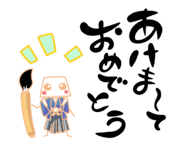 It's as simple as the New Year's version sticker #14597674