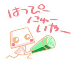 It's as simple as the New Year's version sticker #14597676