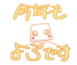 It's as simple as the New Year's version sticker #14597678