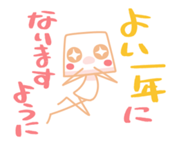 It's as simple as the New Year's version sticker #14597680