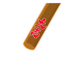 It's as simple as the New Year's version sticker #14597682