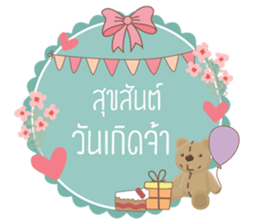 Sticker Happy everyday sticker #14597726