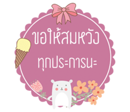 Sticker Happy everyday sticker #14597727