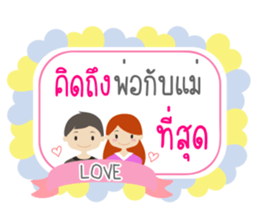 Sticker Happy everyday sticker #14597728