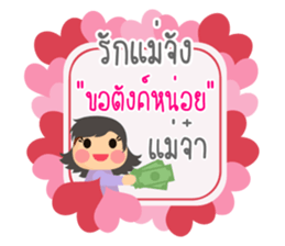 Sticker Happy everyday sticker #14597729