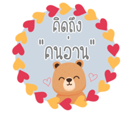 Sticker Happy everyday sticker #14597731