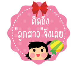 Sticker Happy everyday sticker #14597735