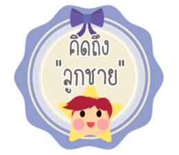 Sticker Happy everyday sticker #14597736