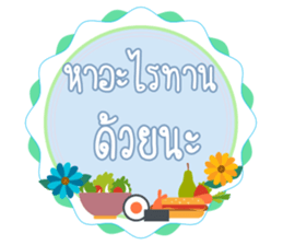 Sticker Happy everyday sticker #14597741