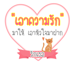 Sticker Happy everyday sticker #14597743