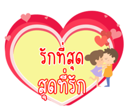 Sticker Happy everyday sticker #14597744