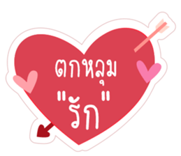 Sticker Happy everyday sticker #14597749